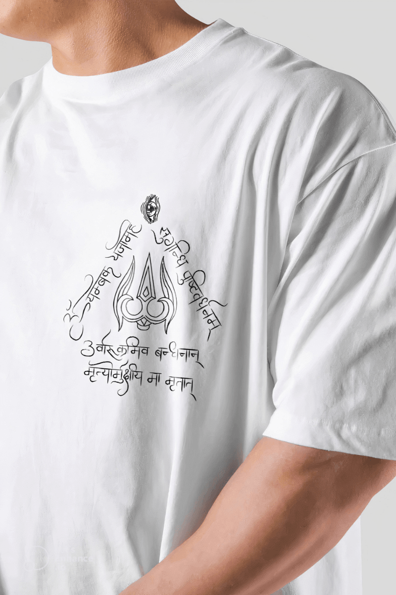 LORD SHIVA TANDAVA STOTRA Oversized T-shirt (White) - THEWILDVERVE